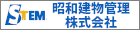 昭和建物管理株式会社